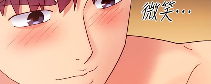 S-Club - 第161话 - 第40张图