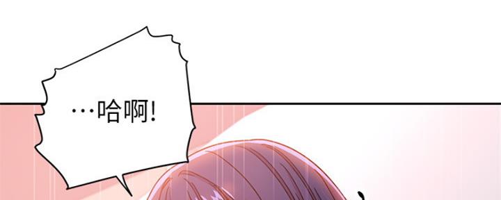 S-Club - 第161话 - 第43张图