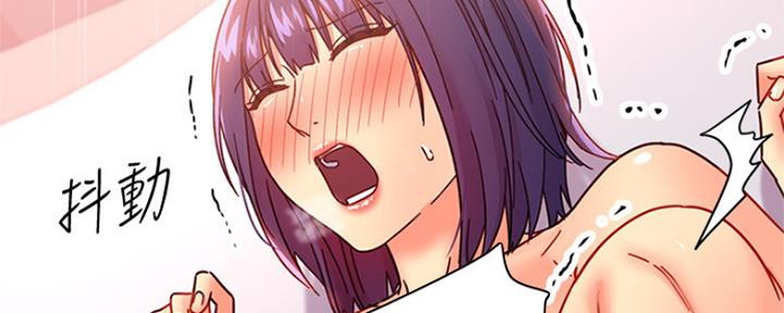 S-Club - 第161话 - 第44张图