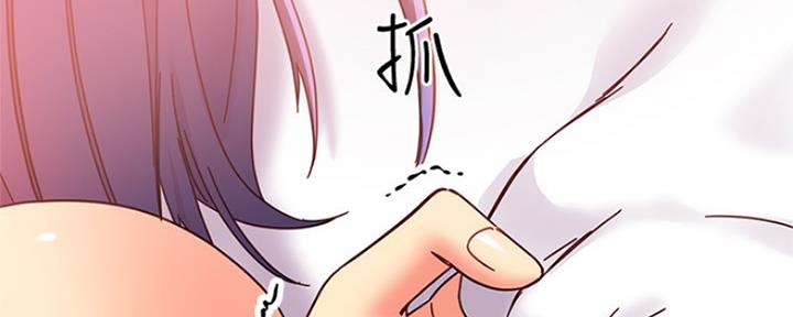 S-Club - 第161话 - 第47张图