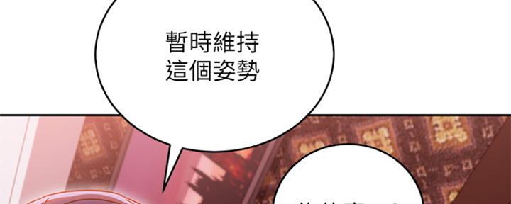 S-Club - 第161话 - 第56张图