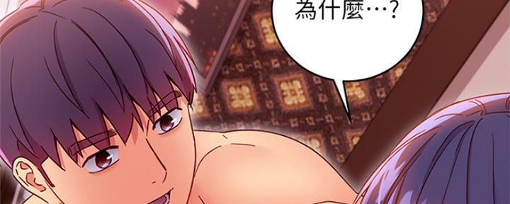 S-Club - 第161话 - 第57张图