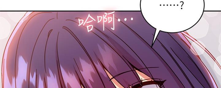 S-Club - 第161话 - 第61张图