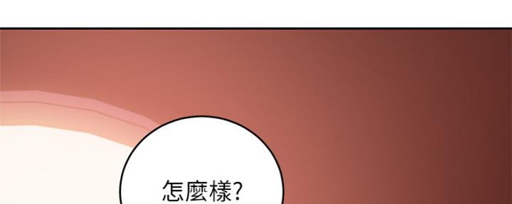 S-Club - 第161话 - 第66张图