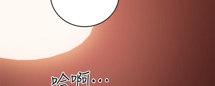 S-Club - 第161话 - 第67张图