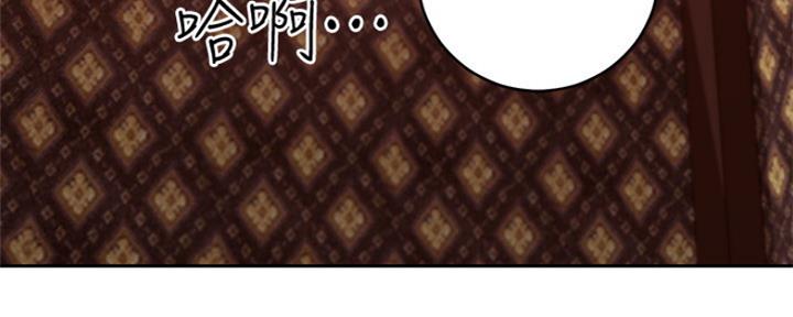 S-Club - 第161话 - 第69张图