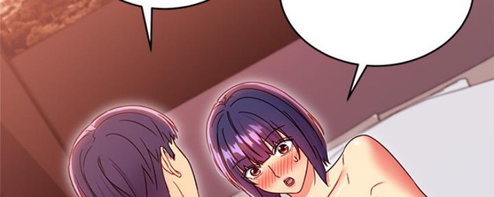 S-Club - 第161话 - 第72张图