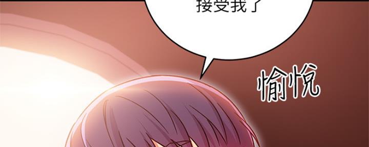 S-Club - 第161话 - 第75张图