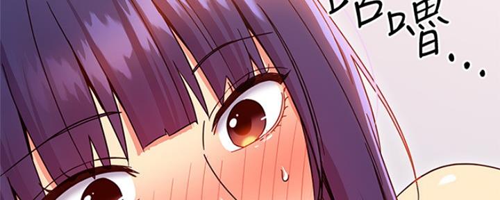 S-Club - 第161话 - 第81张图