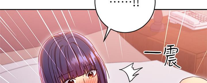 S-Club - 第161话 - 第87张图