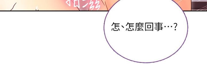 S-Club - 第161话 - 第91张图