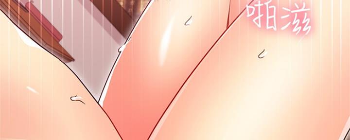 S-Club - 第161话 - 第94张图