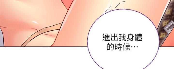 S-Club - 第161话 - 第95张图
