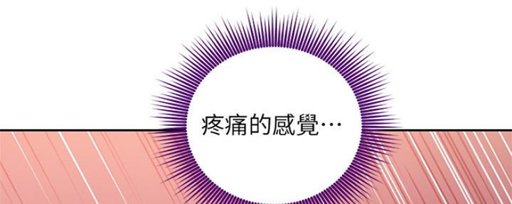 S-Club - 第161话 - 第97张图