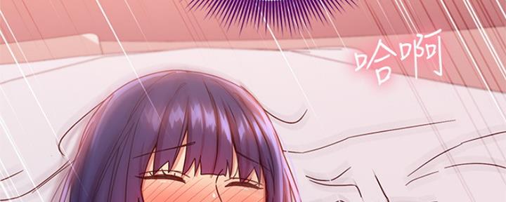 S-Club - 第161话 - 第98张图