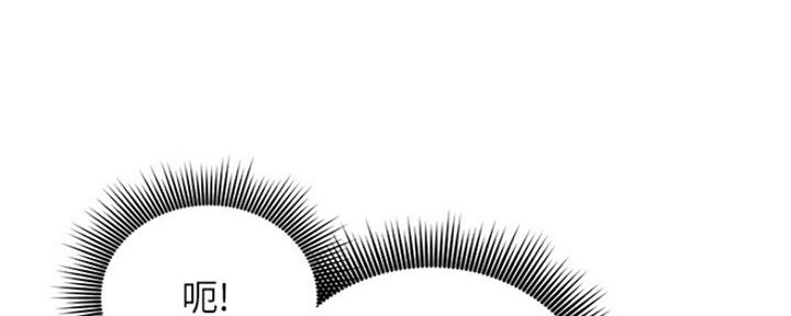 S-Club - 第162话 - 第100张图