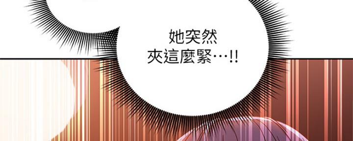 S-Club - 第162话 - 第101张图