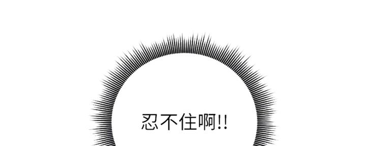 S-Club - 第162话 - 第106张图