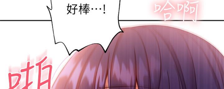 S-Club - 第162话 - 第10张图