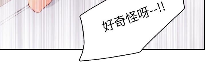 S-Club - 第162话 - 第110张图