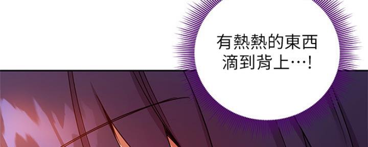 S-Club - 第162话 - 第116张图