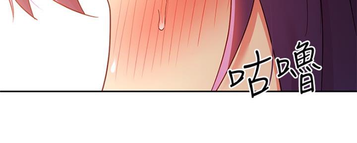 S-Club - 第162话 - 第118张图