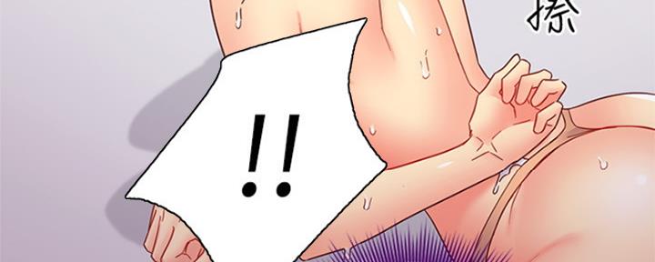 S-Club - 第162话 - 第122张图