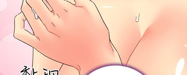 S-Club - 第162话 - 第128张图