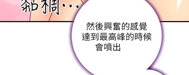 S-Club - 第162话 - 第129张图