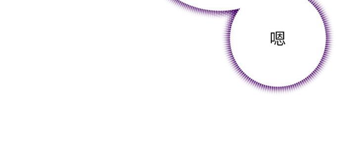 S-Club - 第162话 - 第130张图