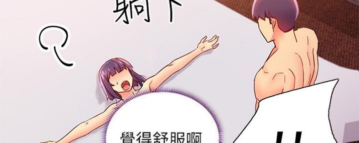 S-Club - 第162话 - 第133张图