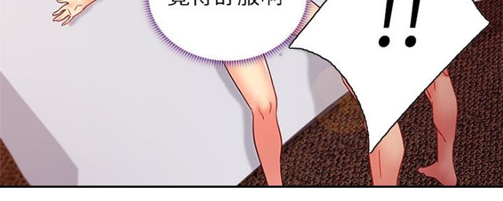 S-Club - 第162话 - 第134张图