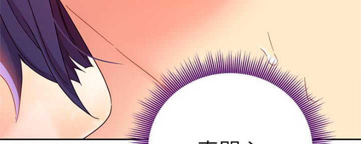 S-Club - 第162话 - 第138张图