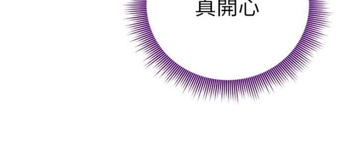 S-Club - 第162话 - 第139张图