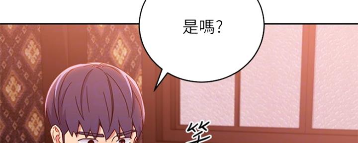 S-Club - 第162话 - 第15张图