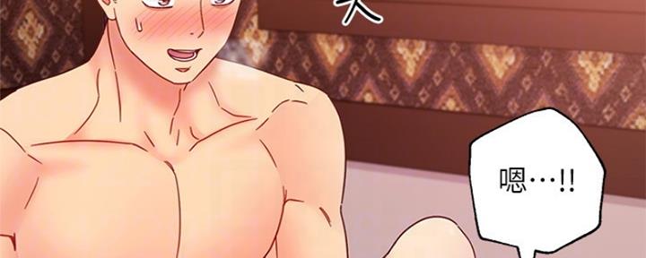 S-Club - 第162话 - 第16张图