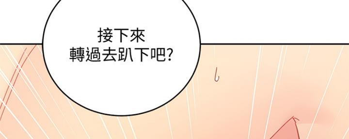 S-Club - 第162话 - 第22张图