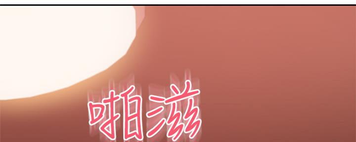 S-Club - 第162话 - 第2张图