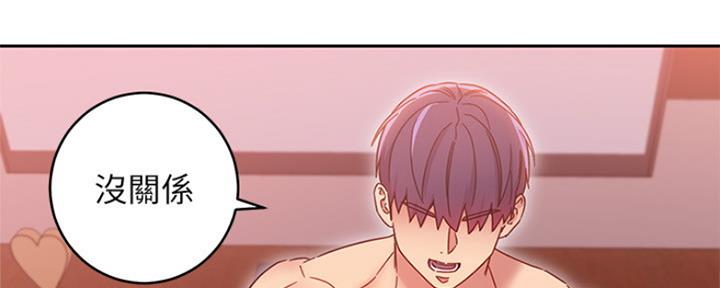 S-Club - 第162话 - 第36张图