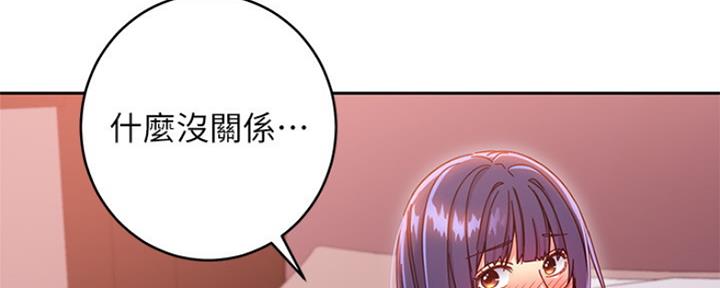 S-Club - 第162话 - 第39张图