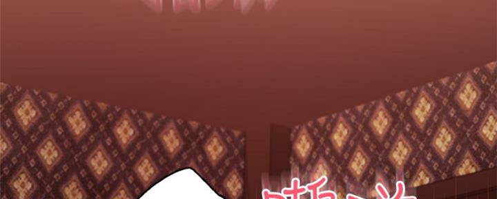 S-Club - 第162话 - 第3张图