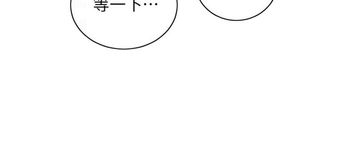 S-Club - 第162话 - 第41张图