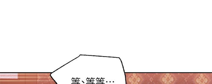 S-Club - 第162话 - 第45张图