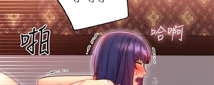 S-Club - 第162话 - 第46张图