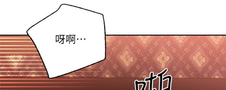 S-Club - 第162话 - 第49张图