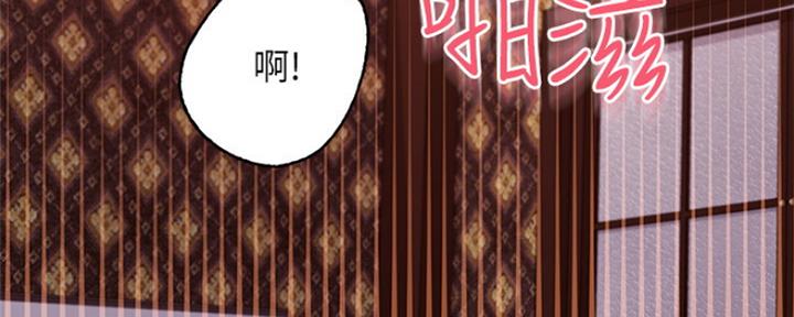 S-Club - 第162话 - 第4张图