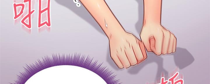 S-Club - 第162话 - 第58张图