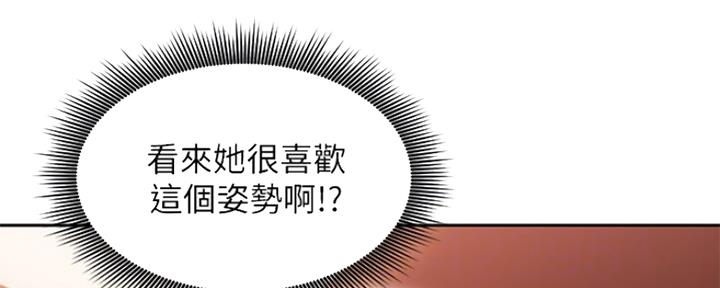 S-Club - 第162话 - 第66张图