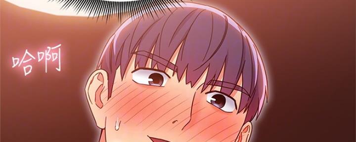 S-Club - 第162话 - 第67张图