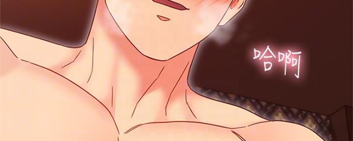 S-Club - 第162话 - 第68张图